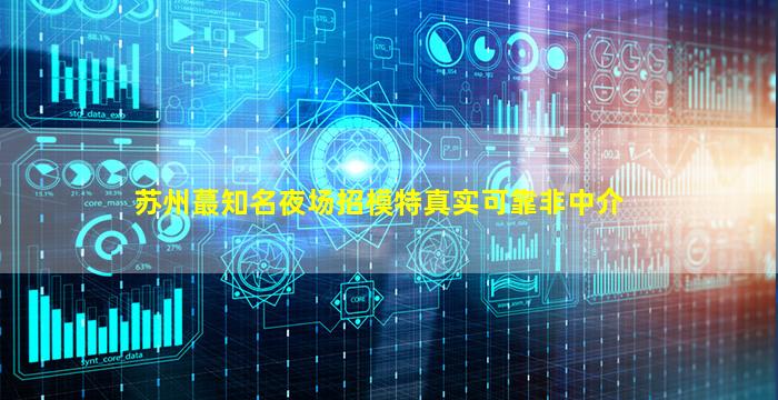 抚州酒吧招聘